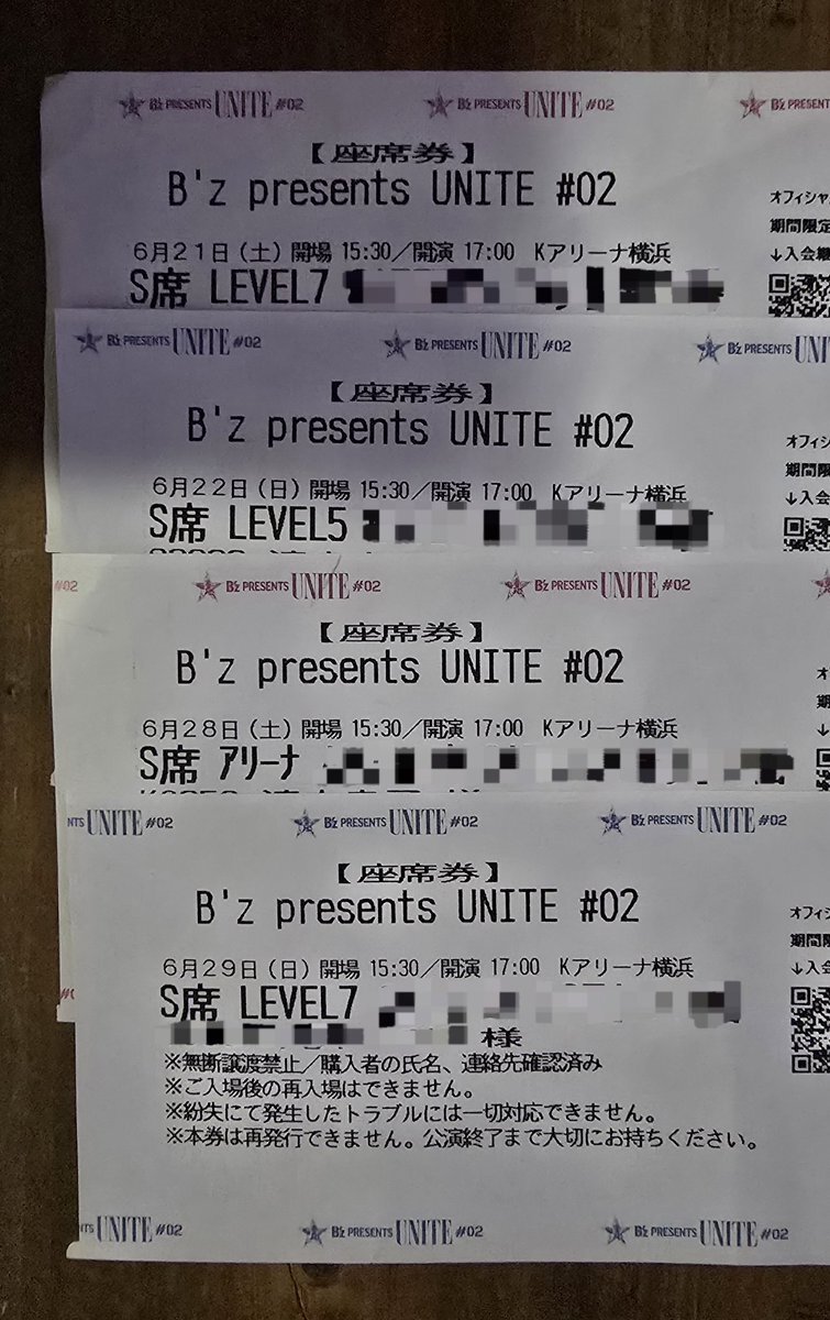 なうぇすと チケット ジャニーズWEST LIVE TOUR 2017 なうぇすと｜ジャニーズWEST