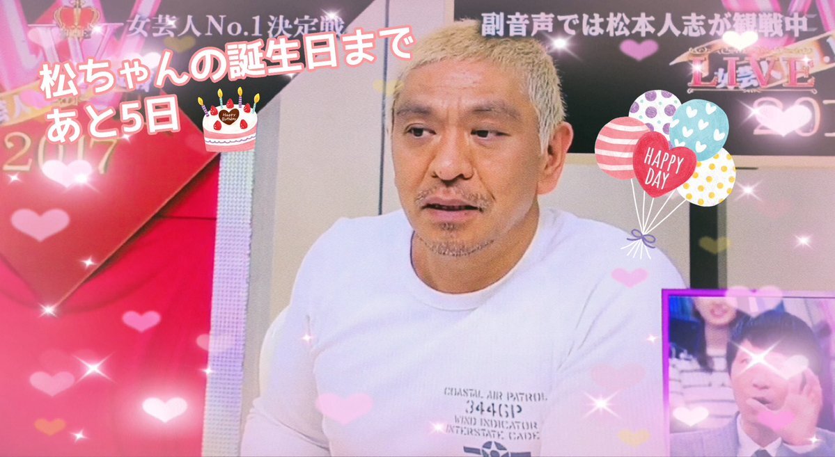 クロンボ　ダウンタウン松本人志さんソフビ 松本人志 on X: 