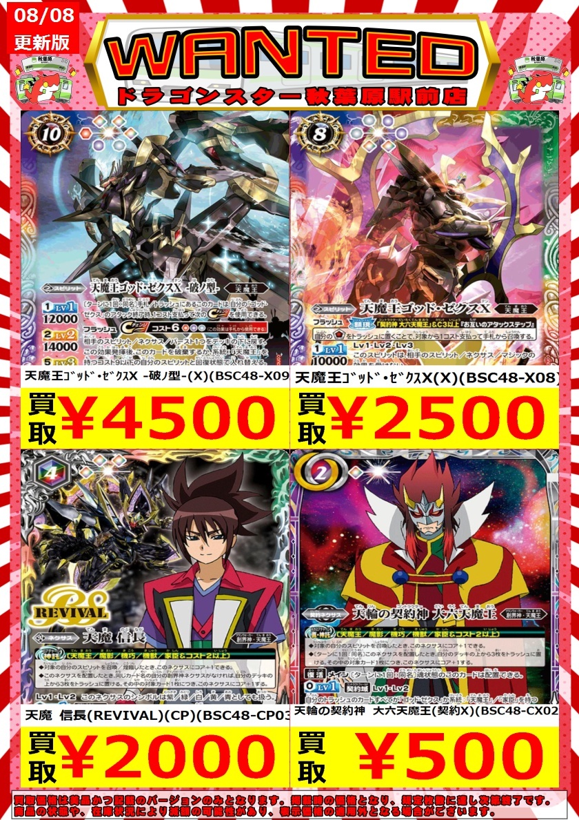 ๑空๑ 即購入可⭕️ ๑ ZXH-ME-(1)｜テルワールド（NTT中古ビジネスフォン販売店）