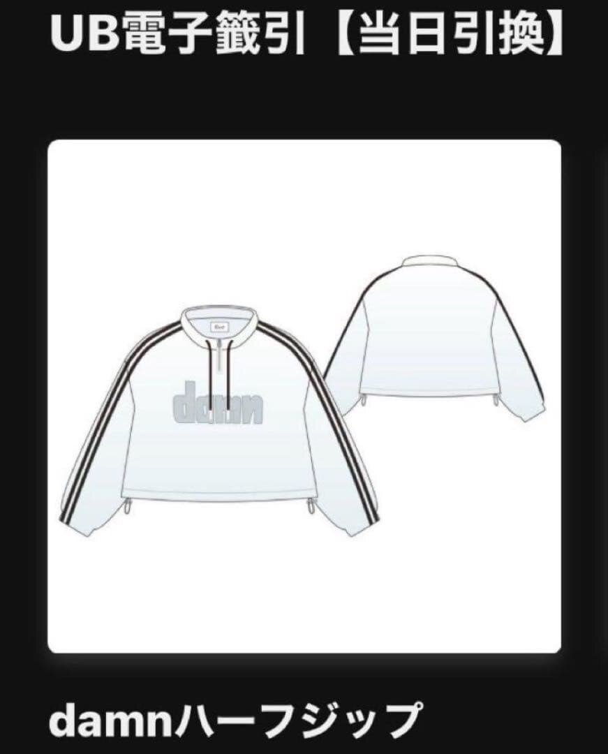 eve くじ」のYahoo!リアルタイム検索 - X（旧Twitter）をリアルタイム検索