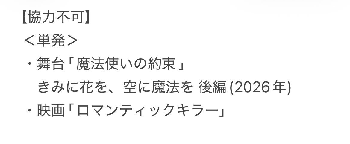 うらさか配信にファン歓喜！ボクシング観戦しながらの通話に期待