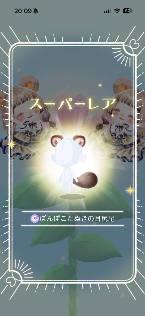 ツイメモ、どんなガチャが復刻する？