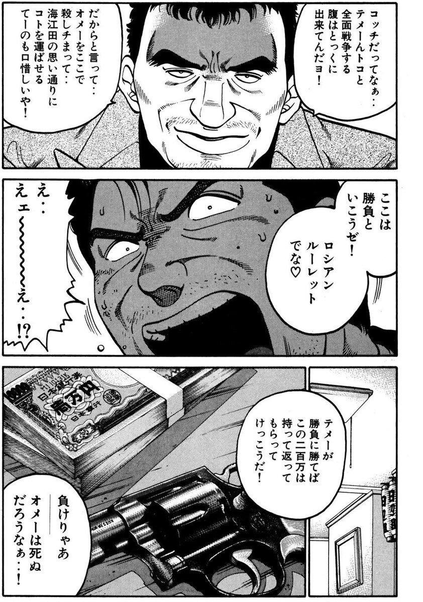代紋take2 のtwitter検索結果 Yahoo リアルタイム検索
