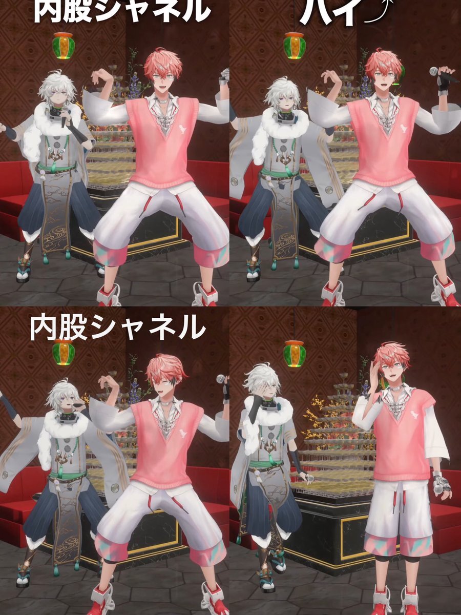 きゅんbro＆カゲツ、ガニ股アンダーアーマーでファン歓喜！