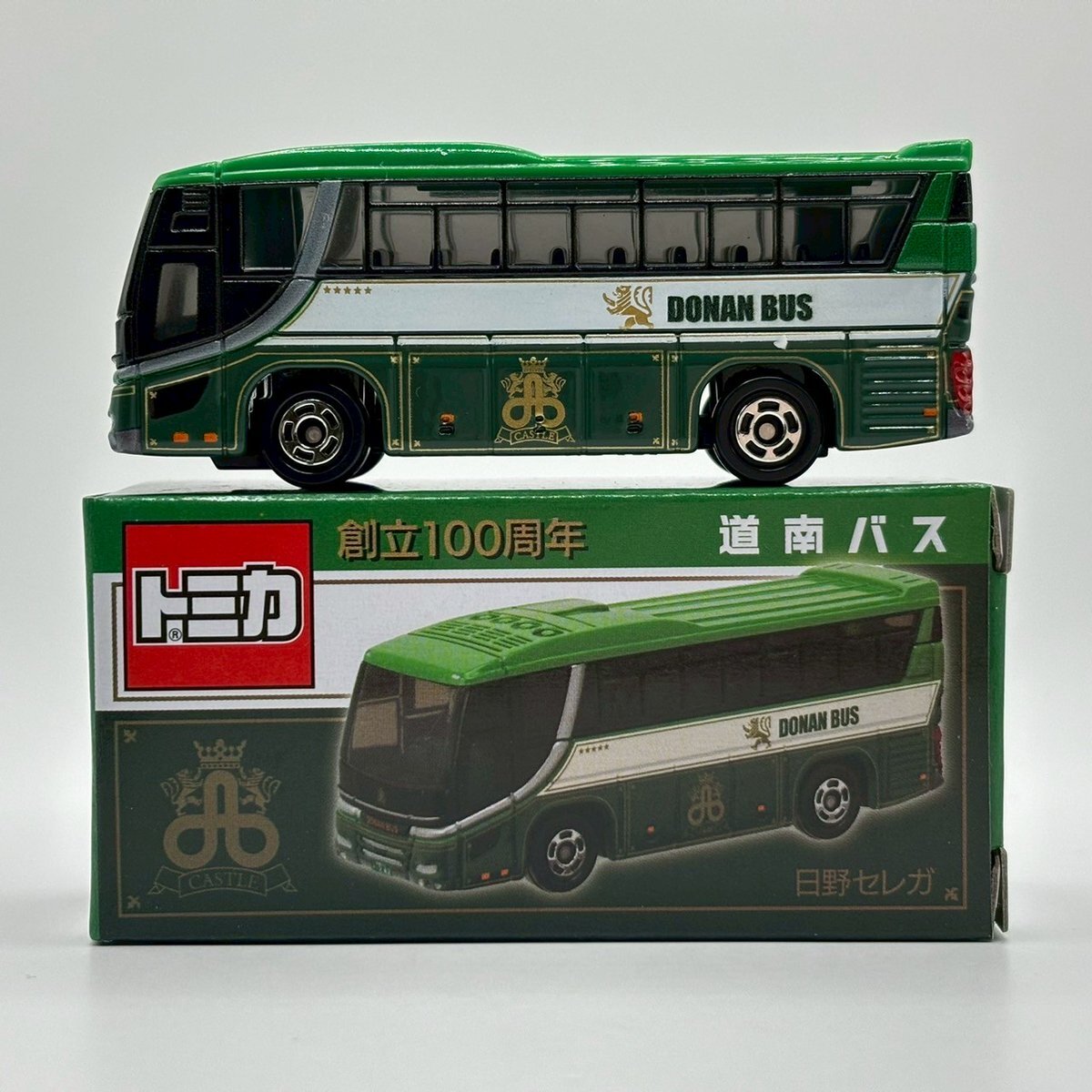 道南バス トミカ」のYahoo!リアルタイム検索 - X（旧Twitter）を