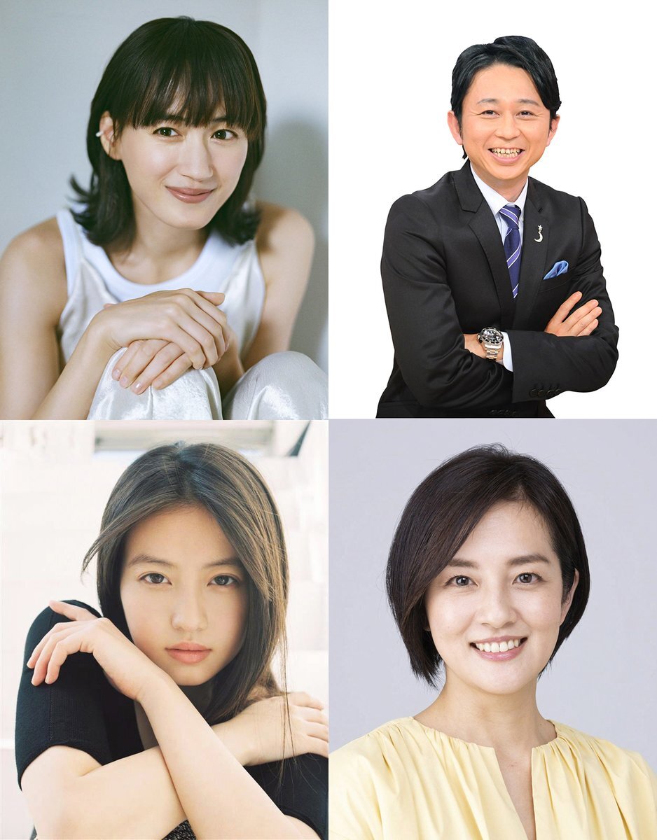 第76回紅白歌合戦 司会決定
