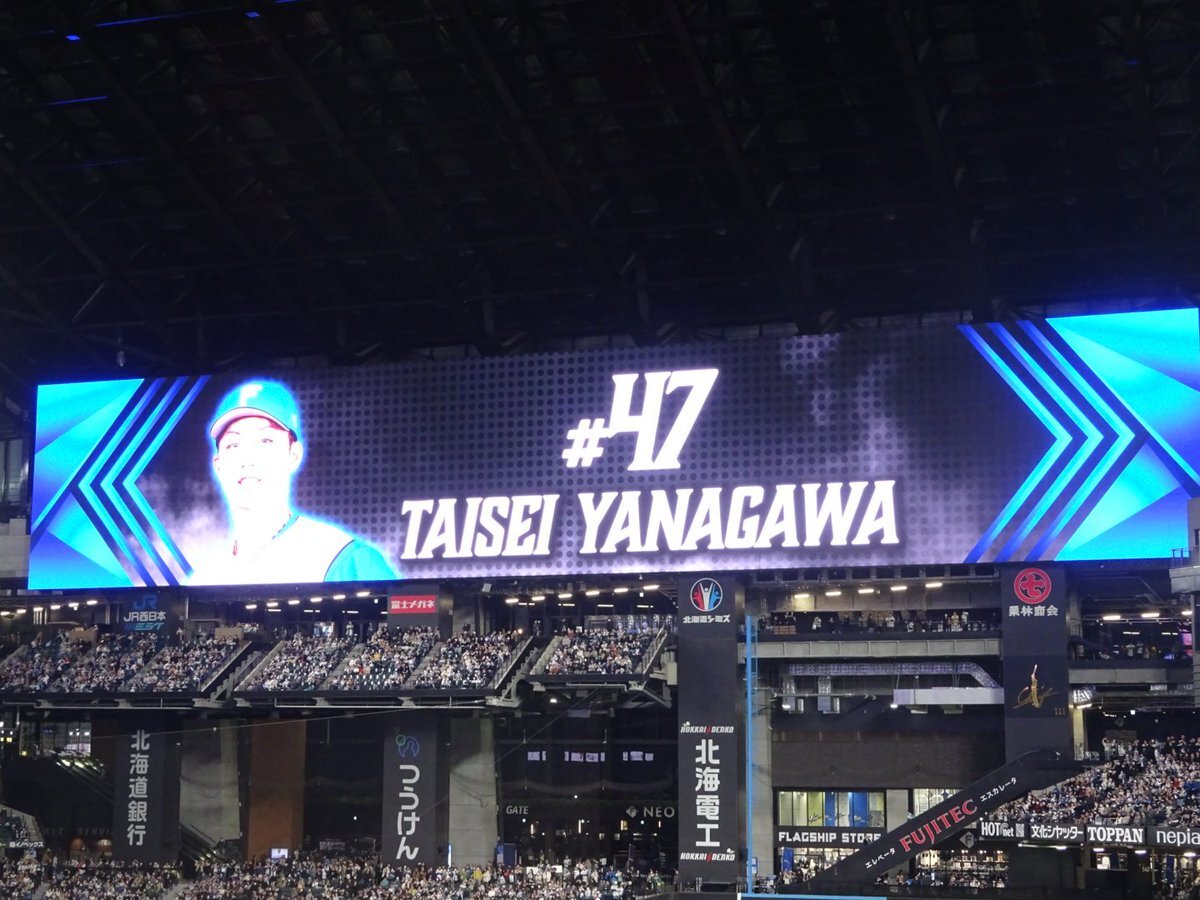 伊藤大海投手、北海道日本ハムの2026年開幕投手に！