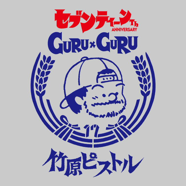 竹原ピストル、うたコンで「落陽」熱唱！