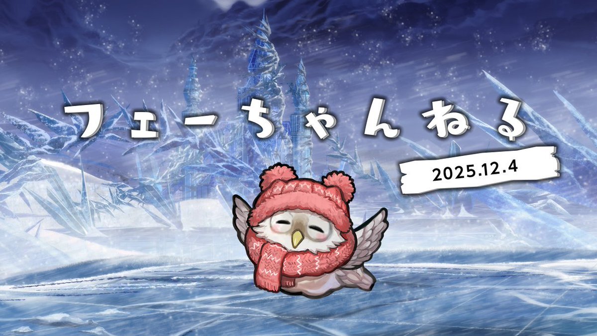 FEヒーローズ第10部開始！アルフォンス復活＆新英雄は金鹿組