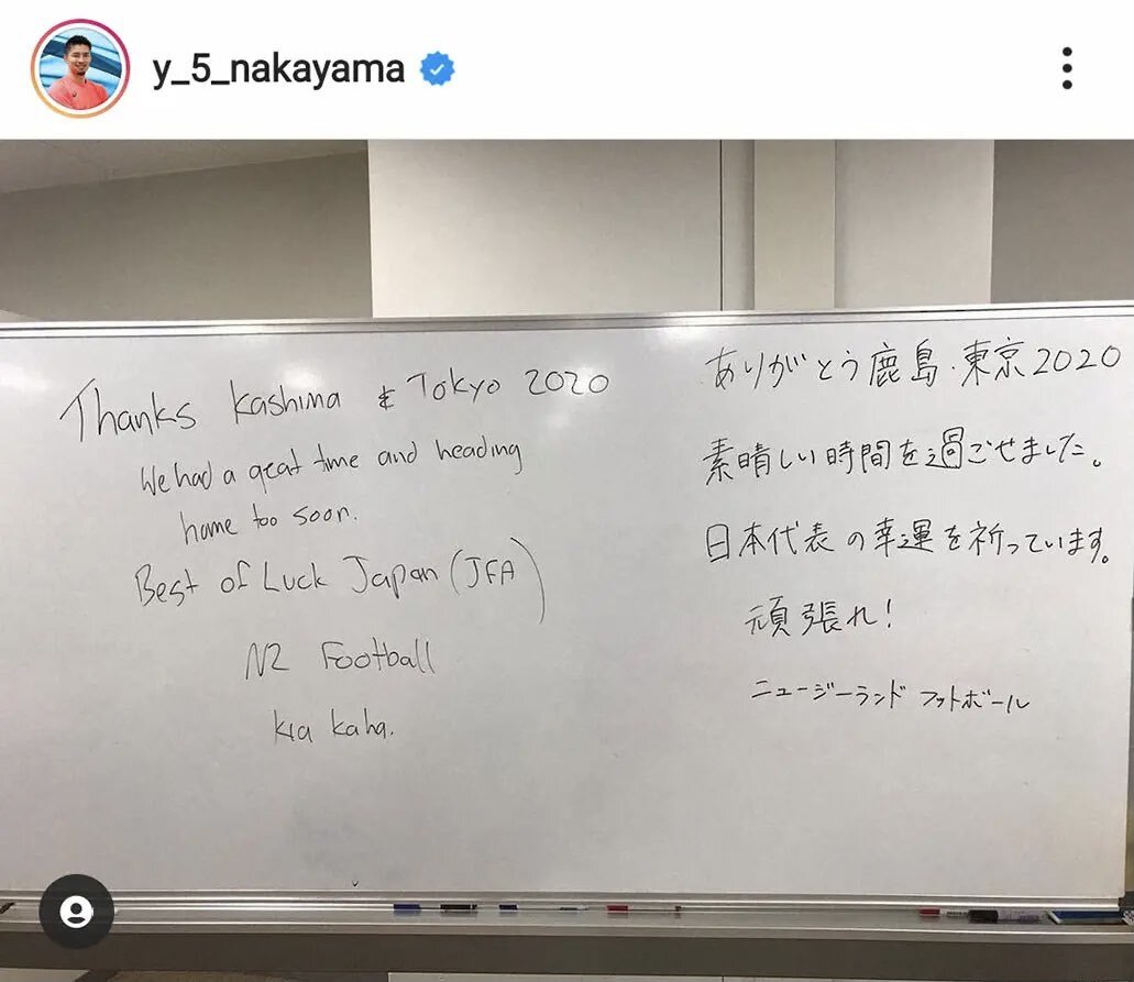 リアルタイム検索 東京オリンピック パラリンピックガイド Yahoo Japan
