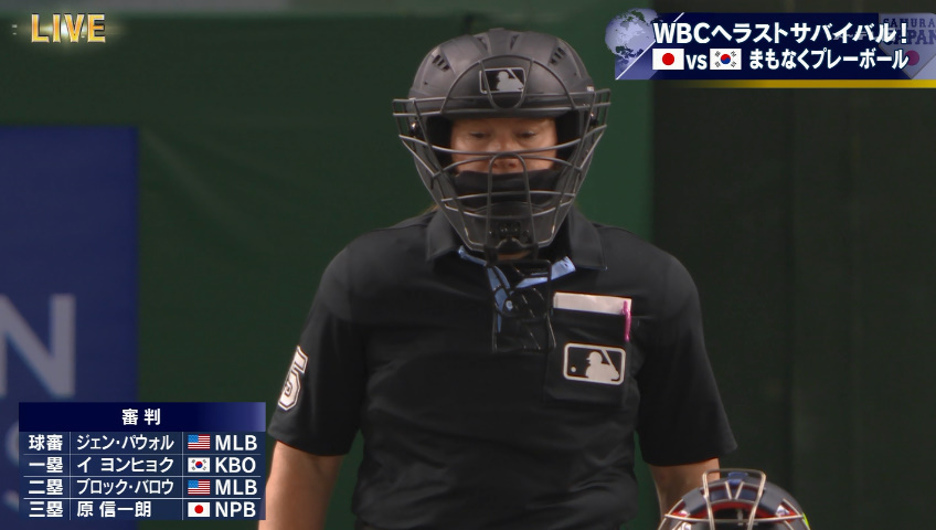 MLB初の女性審判、国際試合で活躍した？