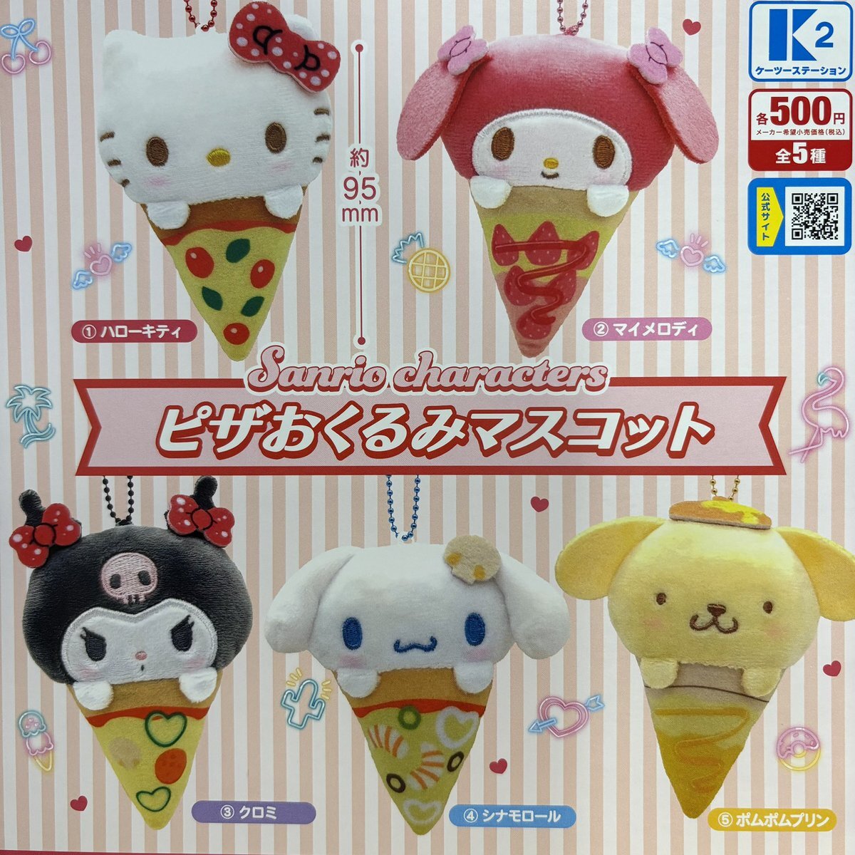 ドラゴンボールフィギュア、各地のシープラで入荷開始！