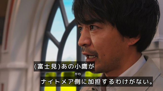 富士見さんの葛藤とノクスへの思い、仮面ライダーゼッツ視聴者熱狂