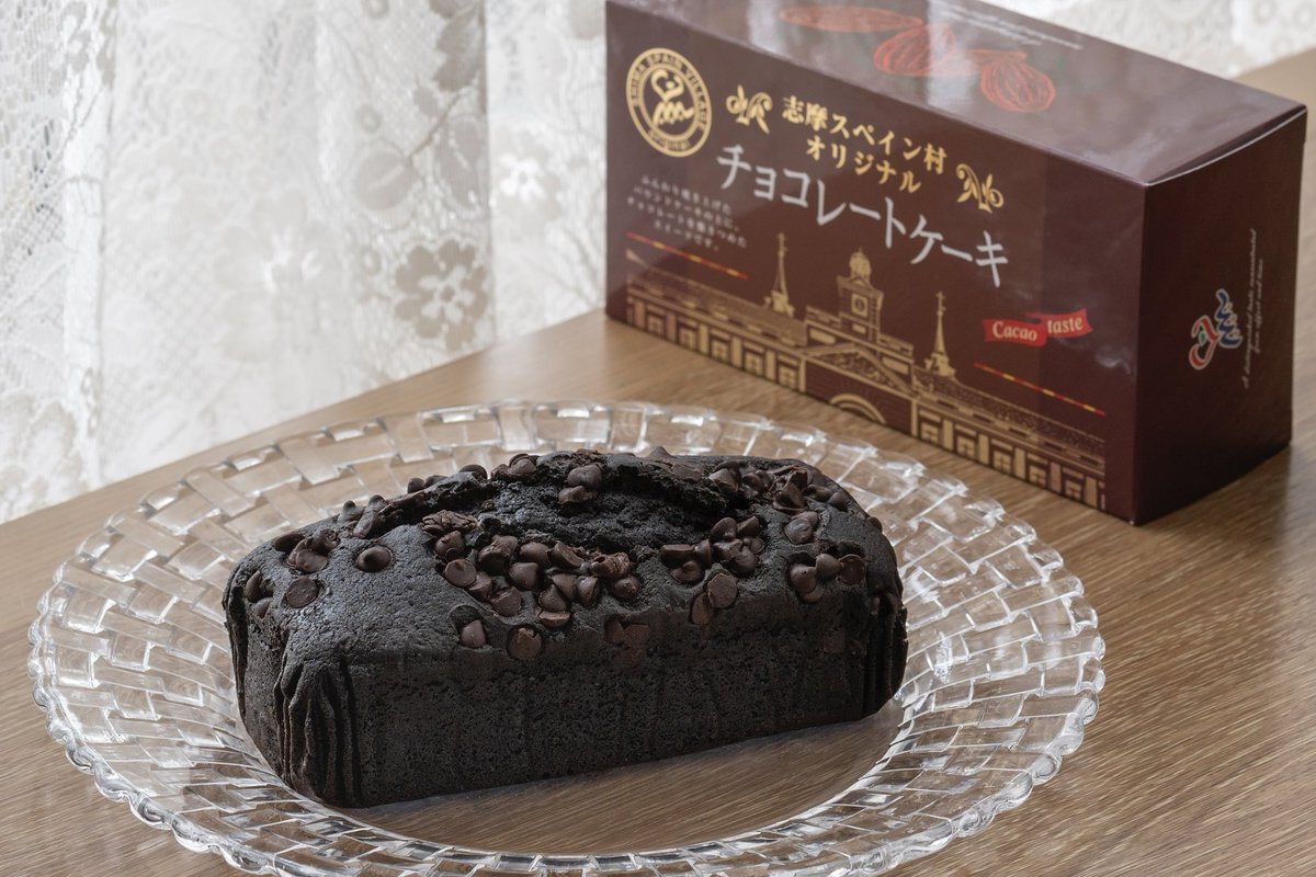 スペイン村のオレンジケーキ、その美味しさにファン大興奮！