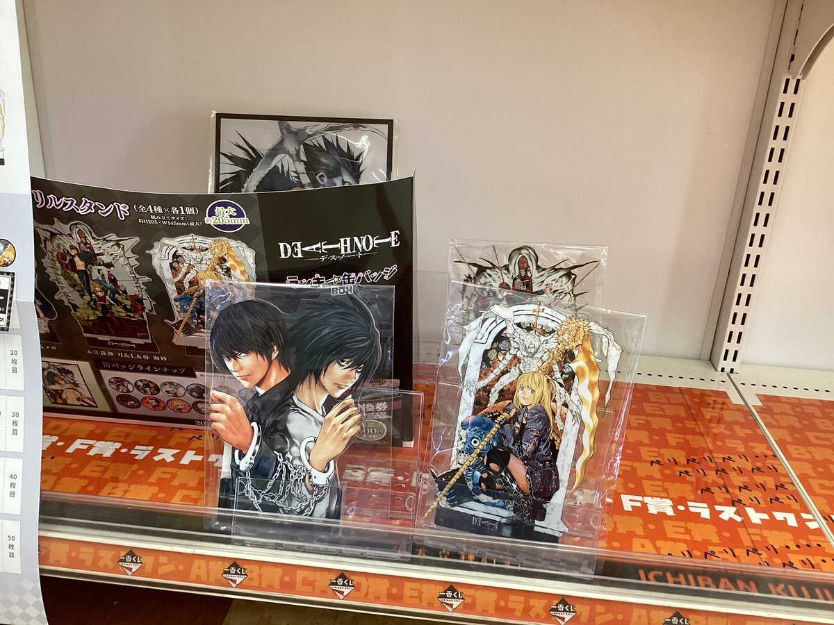 デスノート　ラッキー缶バッジくじ　ゴールド賞　シルバー賞　アクスタ　缶バッジ TSUTAYA調布駅南口店 on X: 