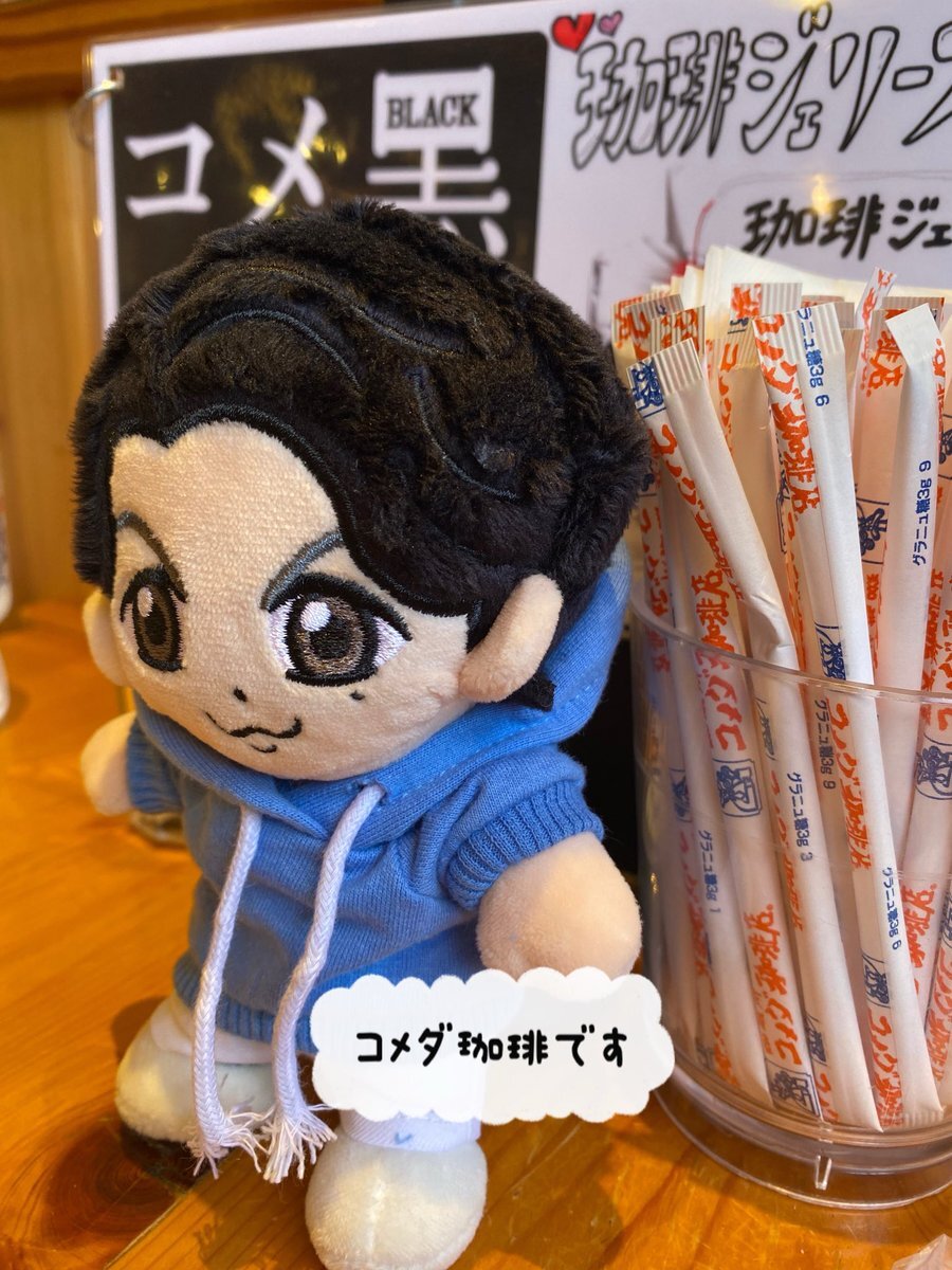 福山雅治 推しぬい」のYahoo!リアルタイム検索 - X（旧Twitter