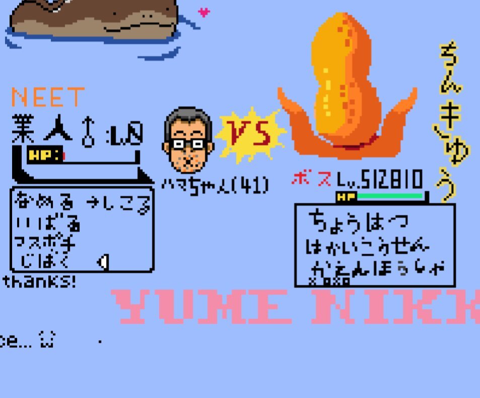 syamu」のYahoo!リアルタイム検索 - X（旧Twitter）を