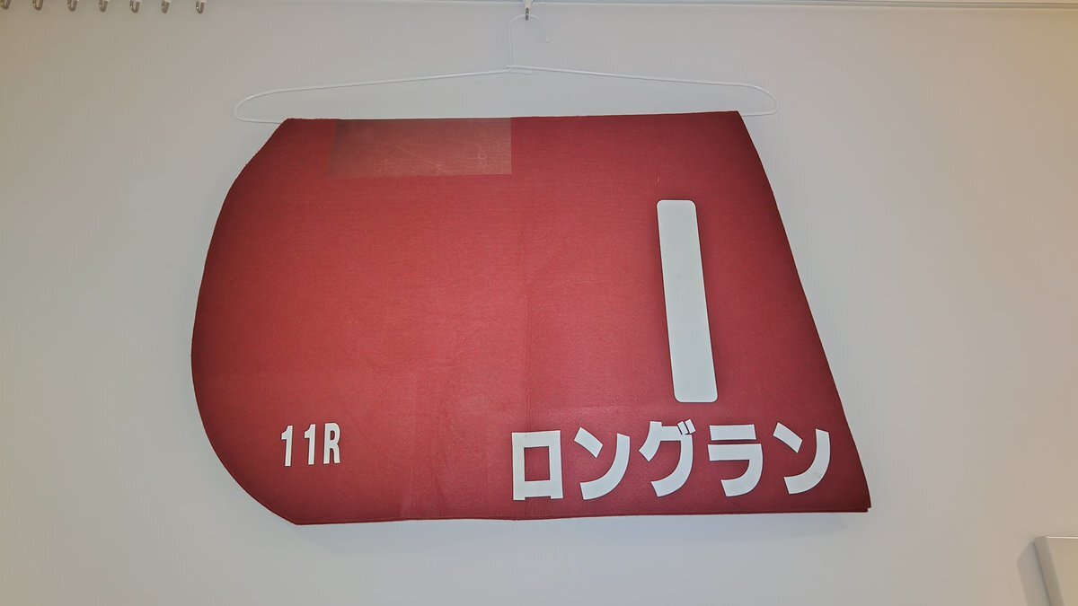 実使用ゼッケン」のYahoo!リアルタイム検索 - X（旧Twitter）を