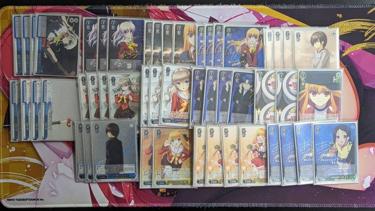 ヴァイスシュヴァルツ」のYahoo!リアルタイム検索 - X（旧Twitter）を