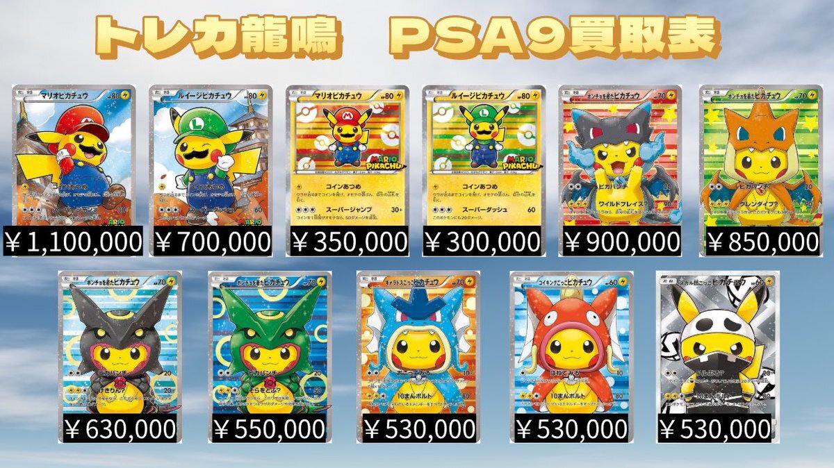 ポケカ 買取 psa9」のYahoo!リアルタイム検索 - X（旧Twitter）を