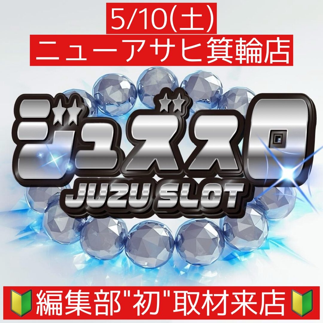 上伊那郡箕輪町」のYahoo!リアルタイム検索 - X（旧Twitter）を