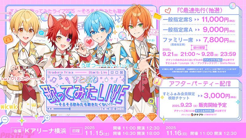 メルト・ダ・テンシ」のYahoo!リアルタイム検索 - X（旧Twitter