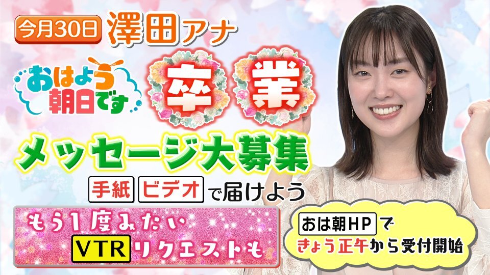 激レア Dr.スランプ アラレちゃん コレクション バンダイ 7