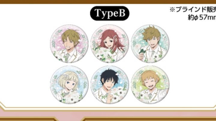 B&ZAI、8人連続ミッションに挑戦！ 