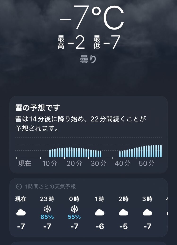 青森地震で灯油タンクの安全対策が議論に