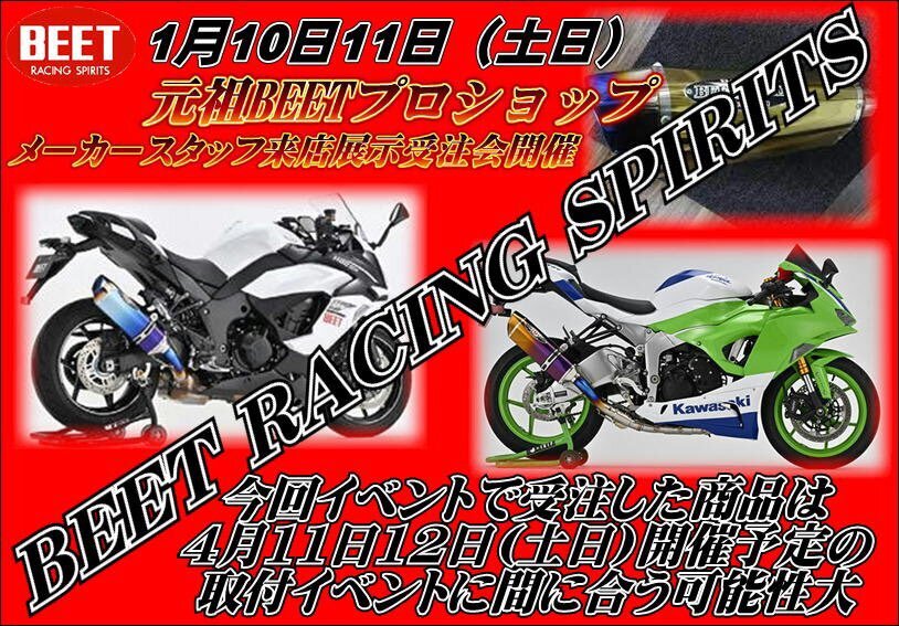 BEET」のYahoo!リアルタイム検索 - X（旧Twitter）をリアルタイム検索