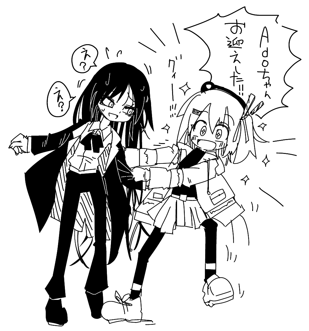 ado」のYahoo!リアルタイム検索 - X（旧Twitter）をリアルタイム検索