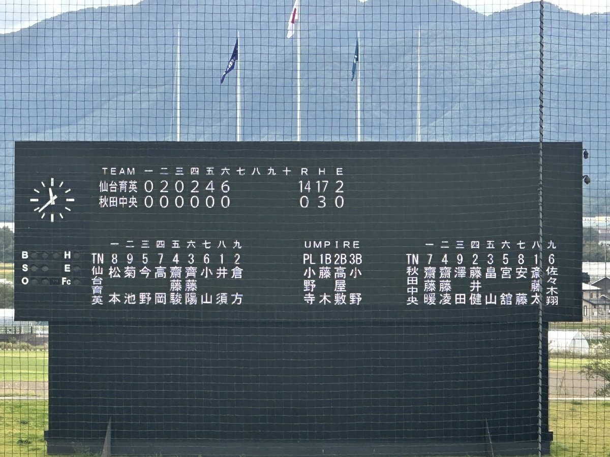 仙台育英、秋田中央に圧勝！準々決勝へ