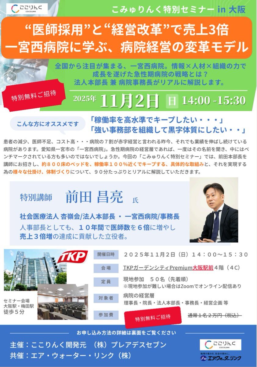 一宮西病院」のYahoo!リアルタイム検索 - X（旧Twitter）を