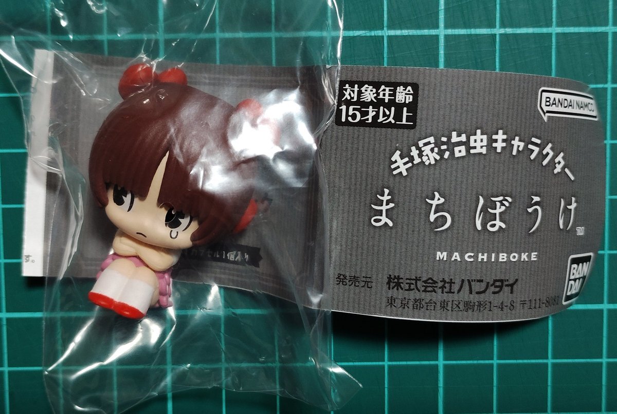 ピノコ」のYahoo!リアルタイム検索 - X（旧Twitter）をリアルタイム検索