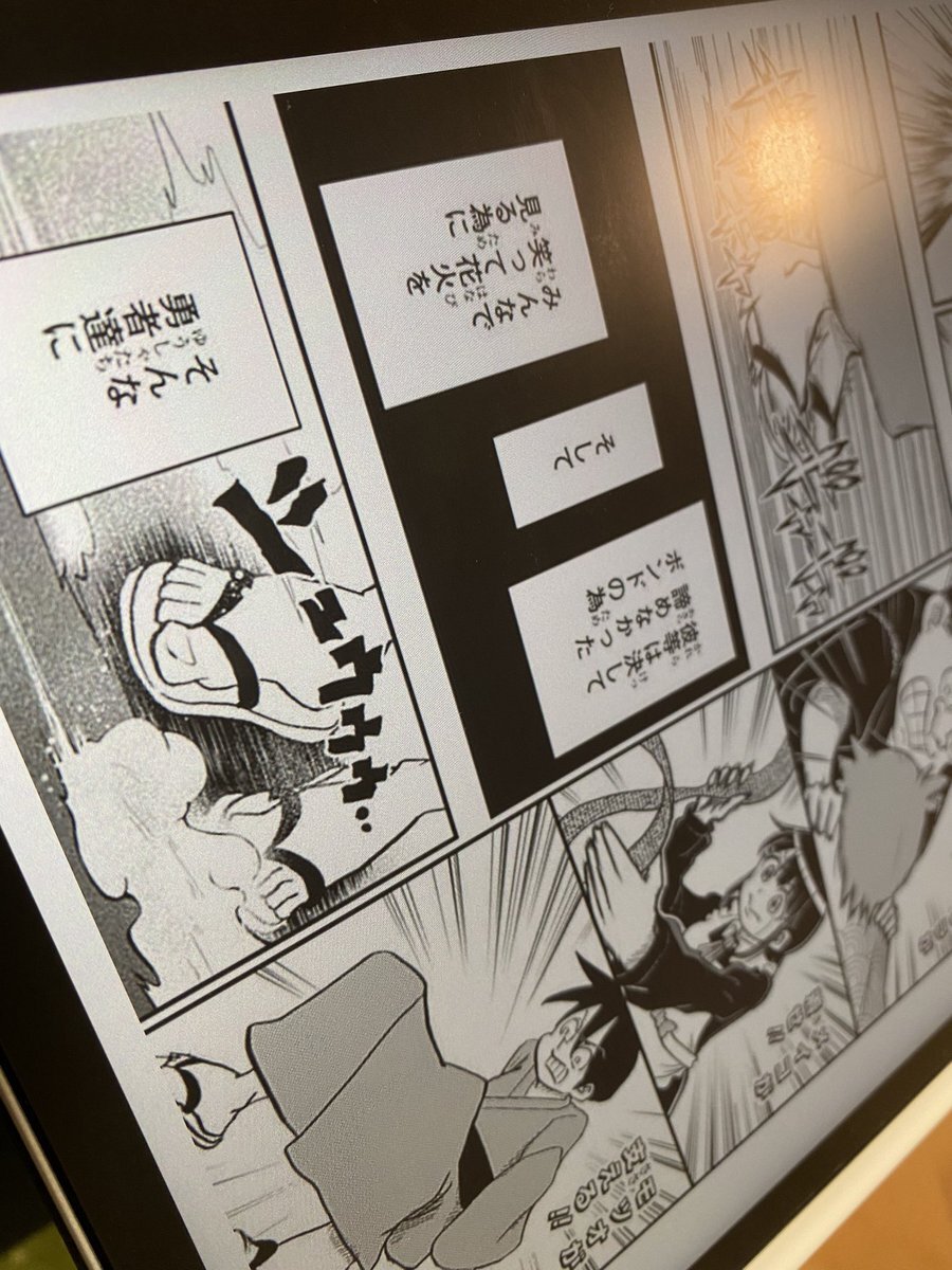 週刊少年ジャンプ のtwitter検索結果 Yahoo リアルタイム検索