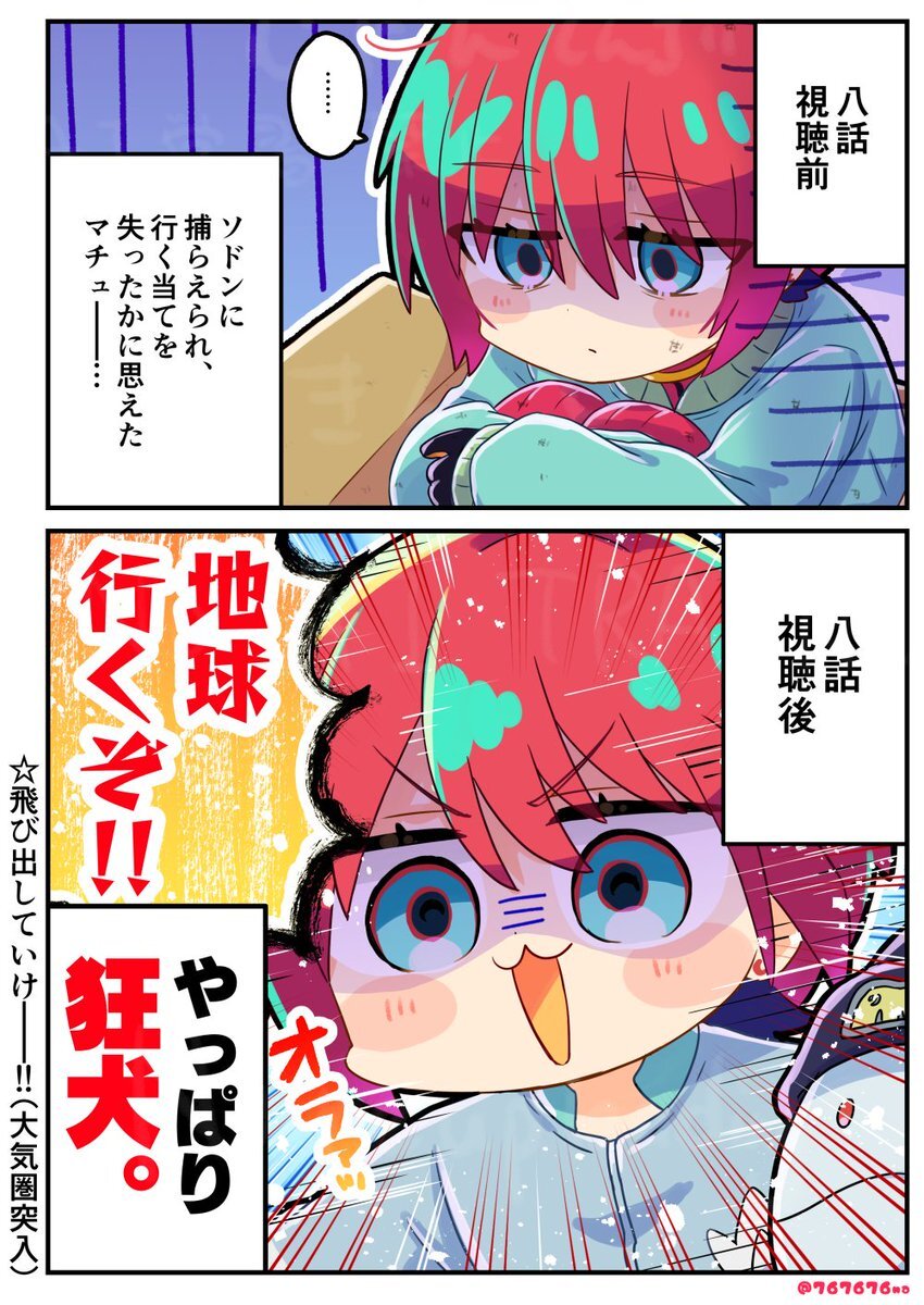 X（旧Twitter）で話題のおもしろ画像や動画 - Yahoo
