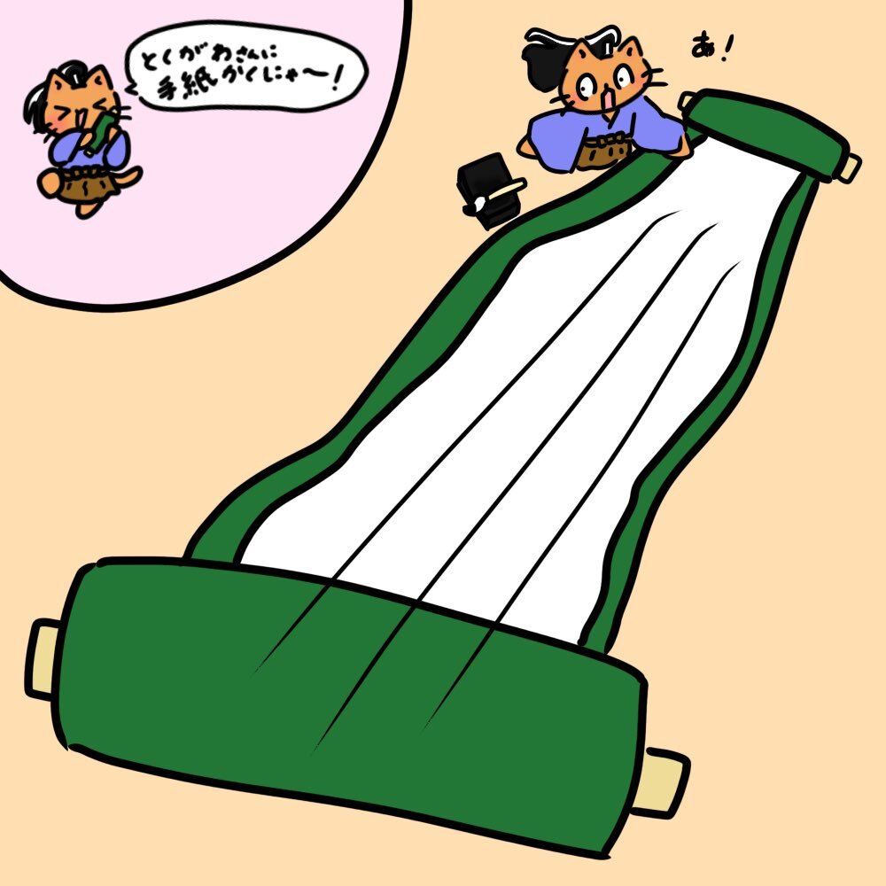 ねこねこ日本史」のYahoo!リアルタイム検索 - X（旧Twitter）を