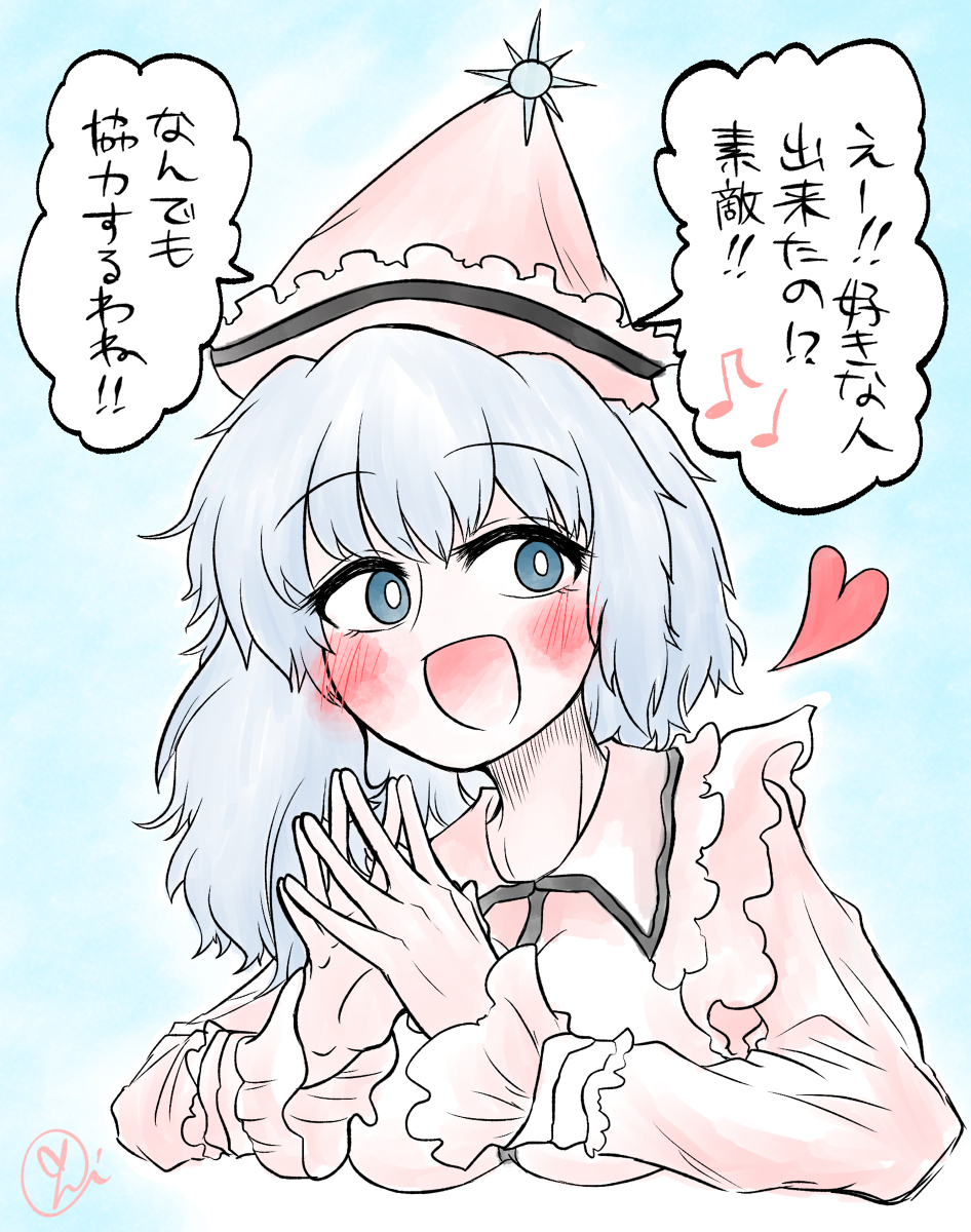 メルラン プリズムリバー のtwitter検索結果 Yahoo リアルタイム検索