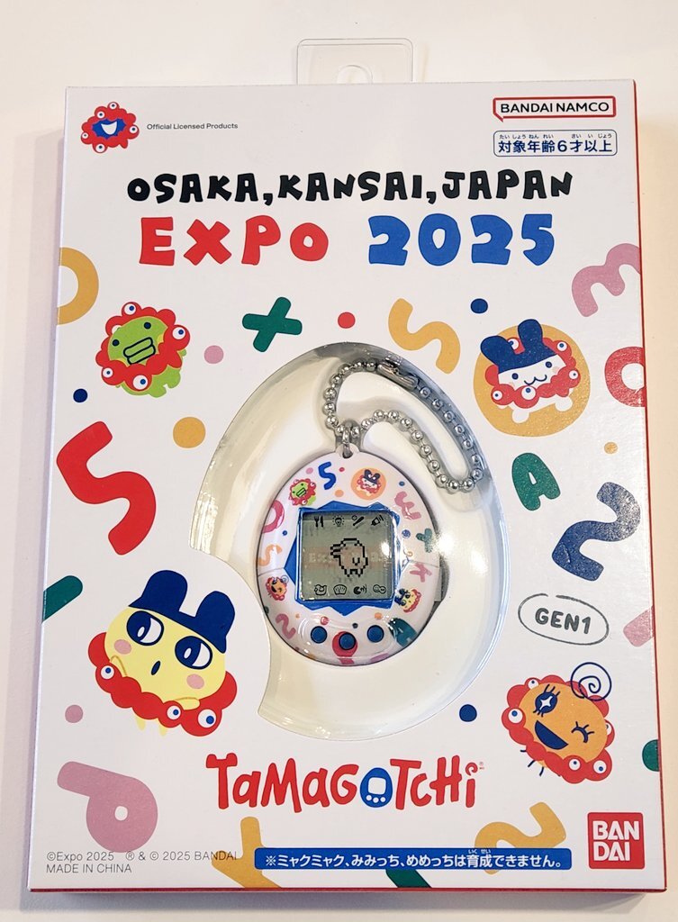 大阪万博　限定　たまごっち 関西万博限定たまごっち （Original Tamagotchi Collaboration