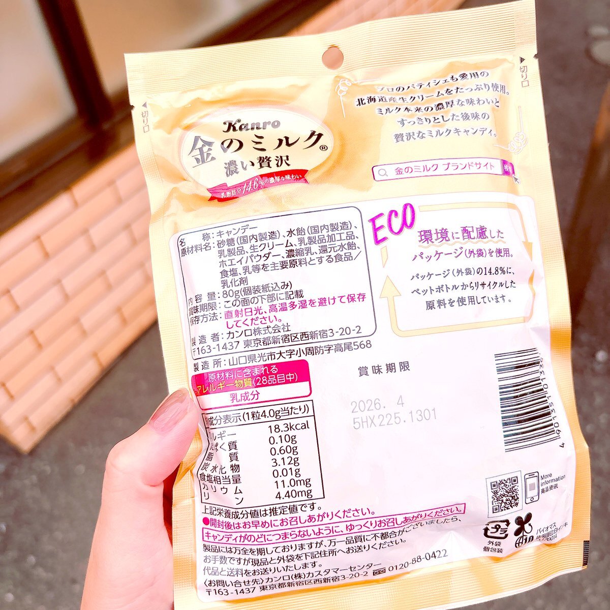 飴ちゃん さん 専用ページ GORiNZaKKAです✳︎ 日本伝統の味「和べっこう飴」 入荷しました