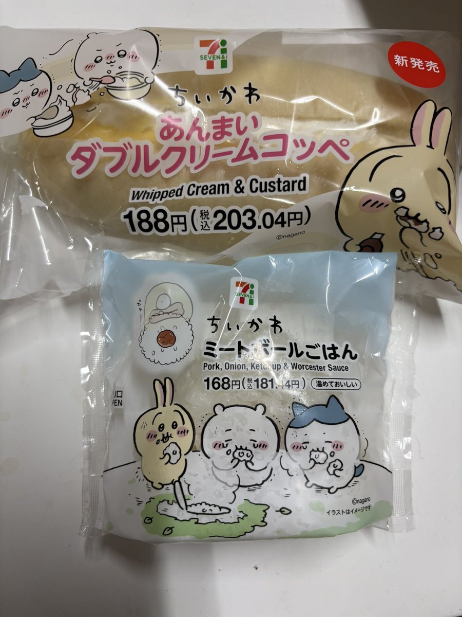 気仙沼市、津波注意報発令後に住民は安全確保