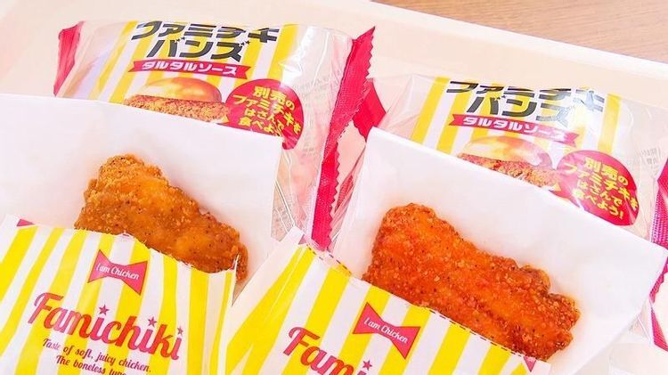 ファミチキ flk042119 ファミチキいっしょに買う😙？？