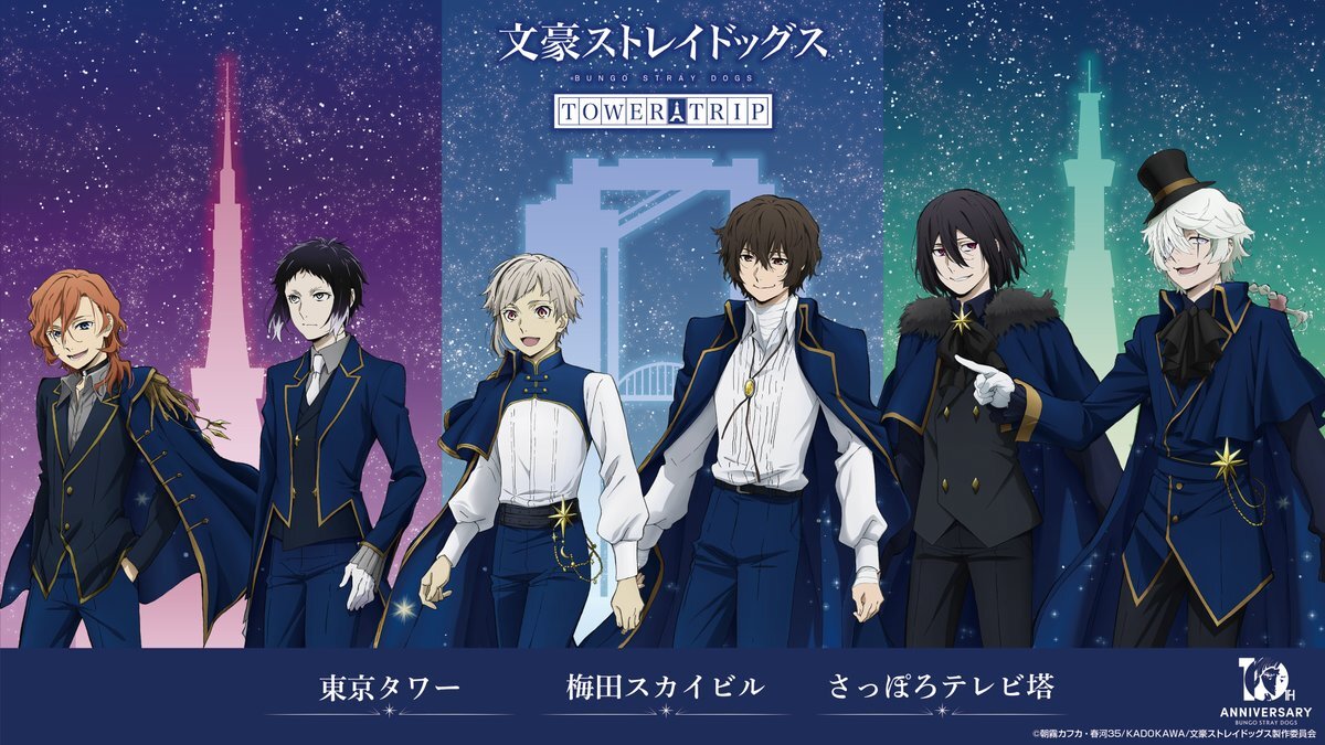 梅田スカイビルが映画のロケ地？ コラボイベントも開催！