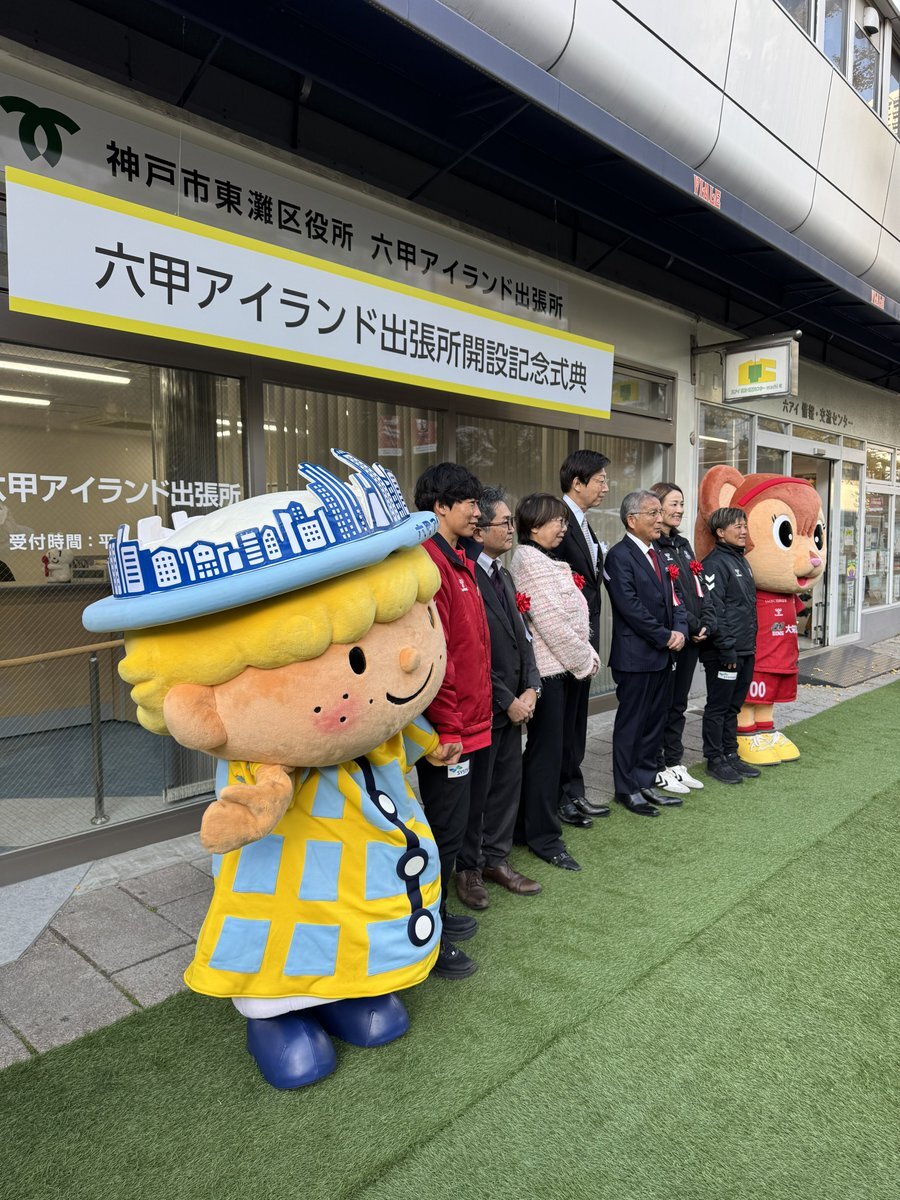 マイナンバーカード保険証統合開始、利用者困惑の声も