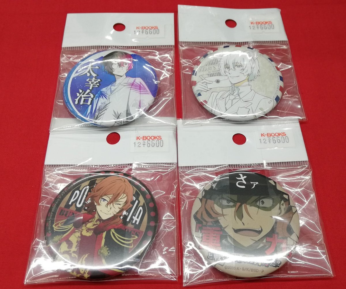 文豪ストレイドッグス 中也 太宰 缶バッジ アニカフェ