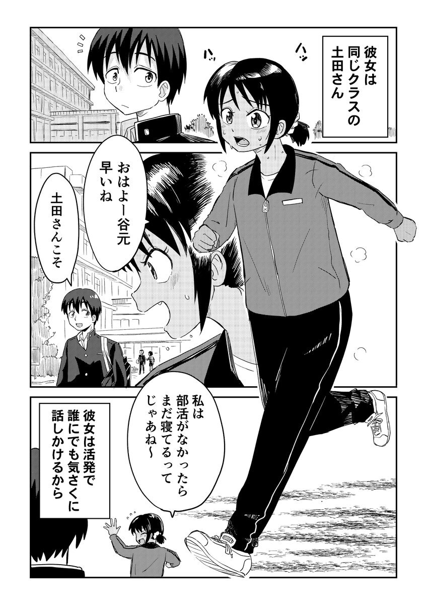 土田 のtwitter検索結果 Yahoo リアルタイム検索