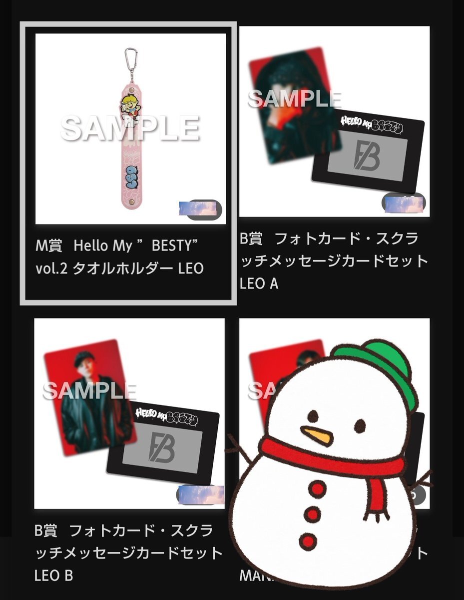 BE:FIRST LEO、人気モデルと熱愛発覚！半同棲生活も