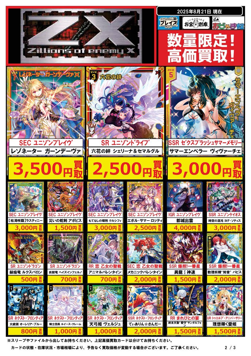 しょう 部品屋K&W ハーレー用 スプリンガーフォーク2インチ K&W バイク