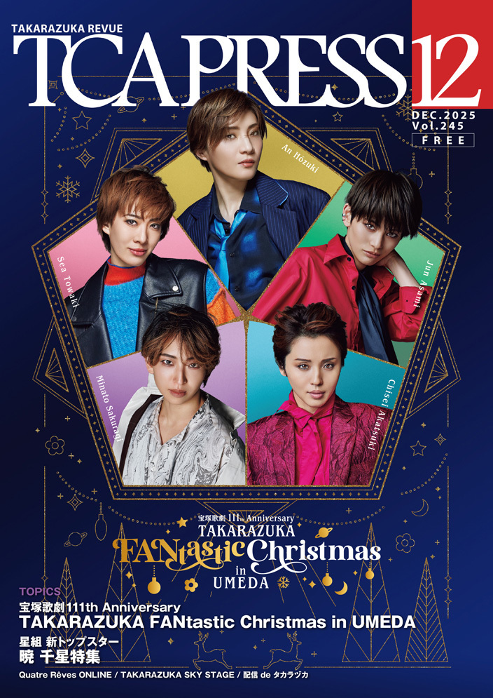 雪組舞台写真グッズ、ファンを魅了！