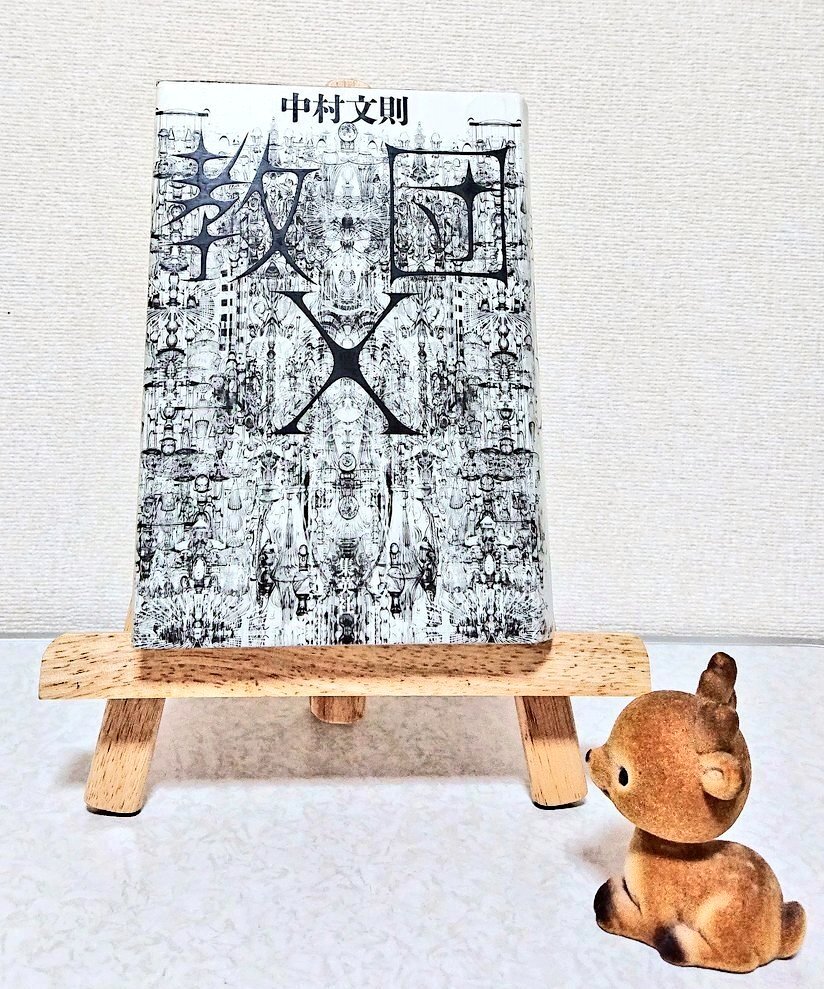 みな❣️です 自転車バスツアーで楽しむロードバイク | TikTok